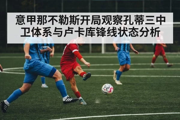 soccer striker action